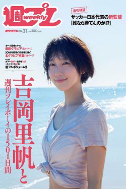 西部世界第一季